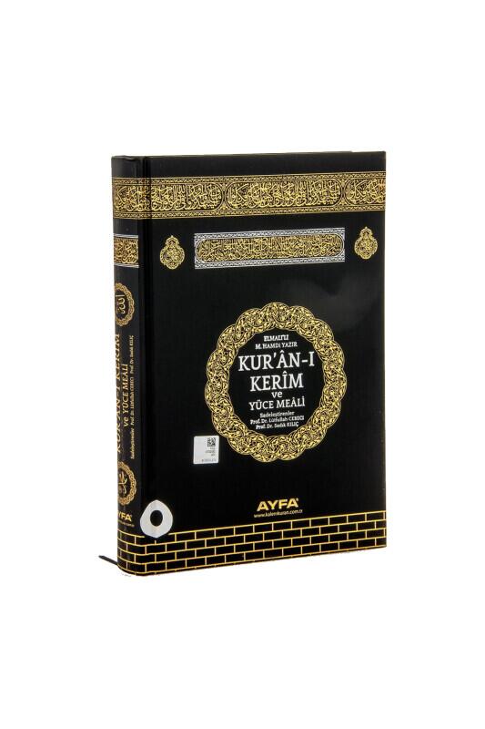 Hafız Boy Kuranı Kerim Meali Kabe Desenli - Ayfa Basın Yayın Dağıtım