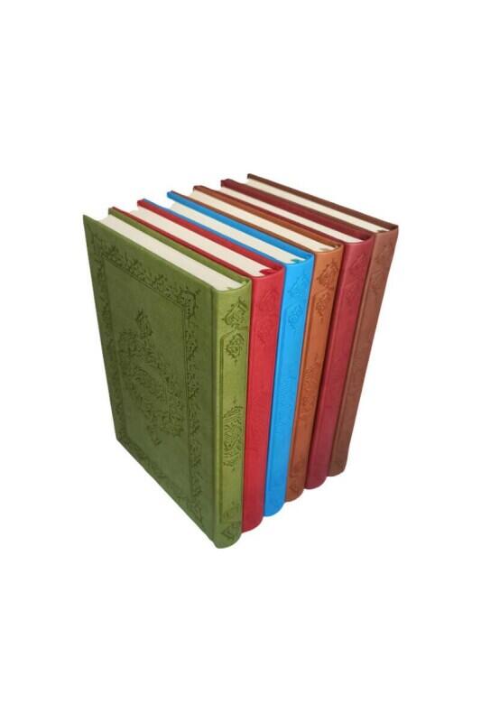 Hafız Boy Kuranı Kerim - Şamua - M.Ü İlahiyat Fakültesi Vakfı Yayınları