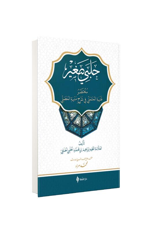 Halebi Sağır Arapça - Şifa Yayınevi