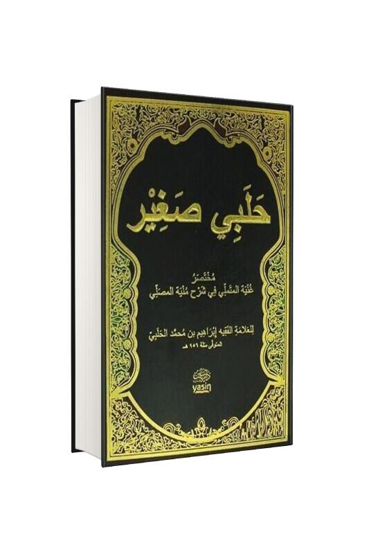 Halebi Sağır Arapça Yeni Dizgi - Darul Mizan