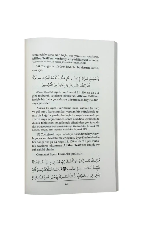 Her Aileye Lazım Olan Dualar - 2