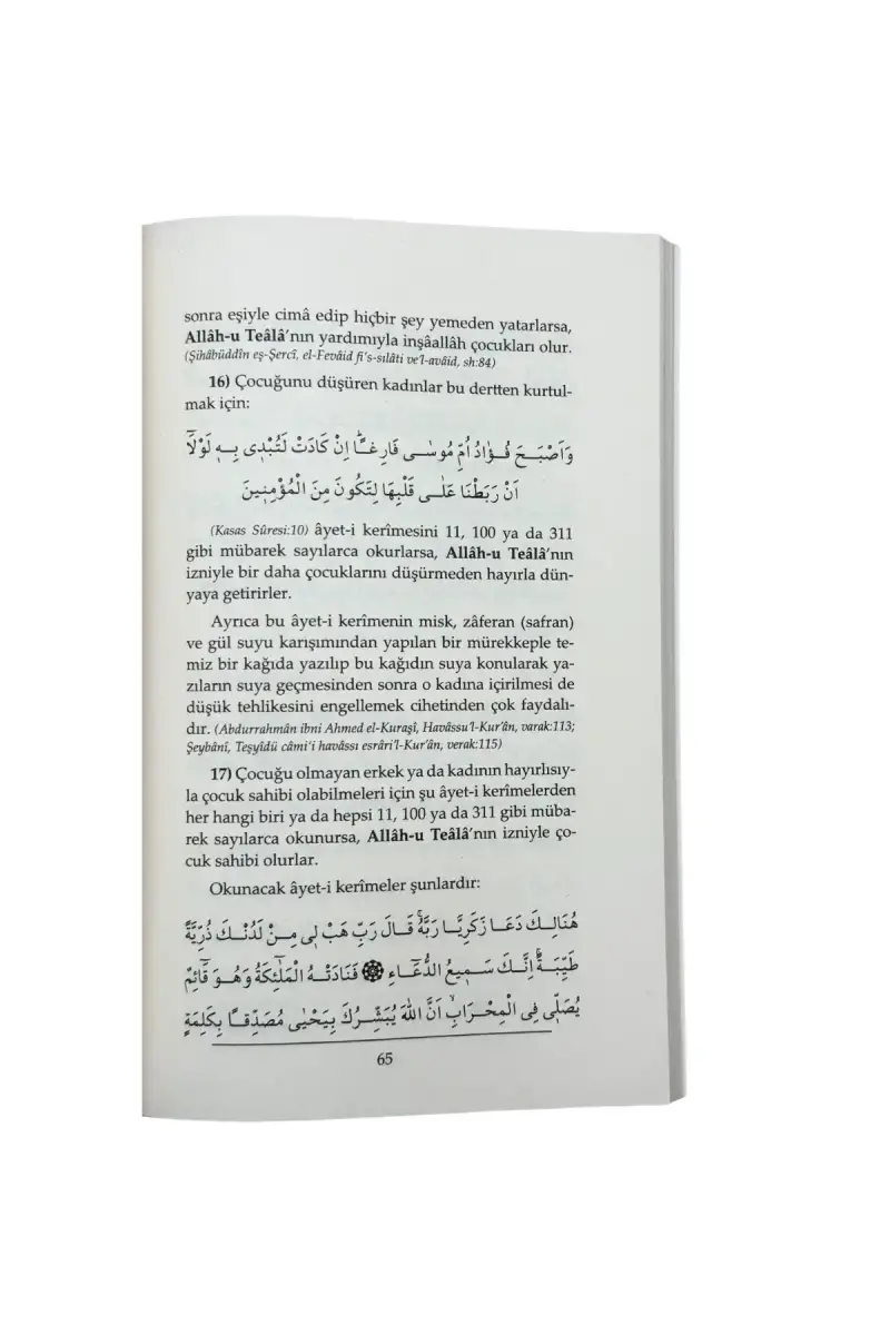 Her Aileye Lazım Olan Dualar - 2