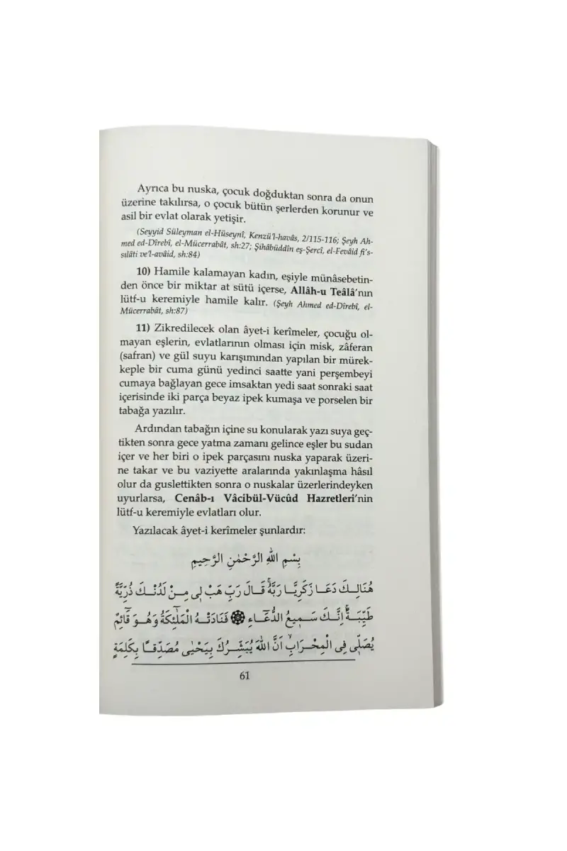 Her Aileye Lazım Olan Dualar - 3