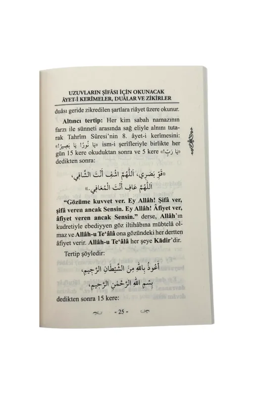 Her Bir Uzuv İçin Şifa Ayetleri - 3