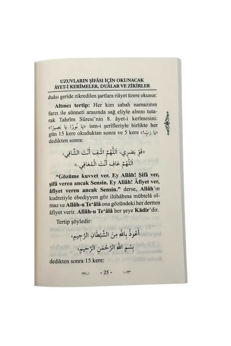 Her Bir Uzuv İçin Şifa Ayetleri - 3