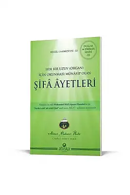 Her Bir Uzuv İçin Şifa Ayetleri - 2