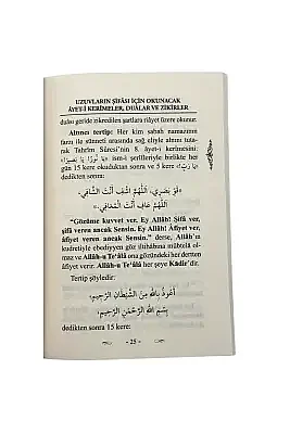 Her Bir Uzuv İçin Şifa Ayetleri - 4