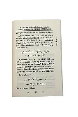 Her Bir Uzuv İçin Şifa Ayetleri - 4