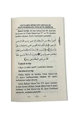 Her Bir Uzuv İçin Şifa Ayetleri - 6