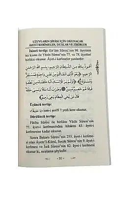 Her Bir Uzuv İçin Şifa Ayetleri - 6