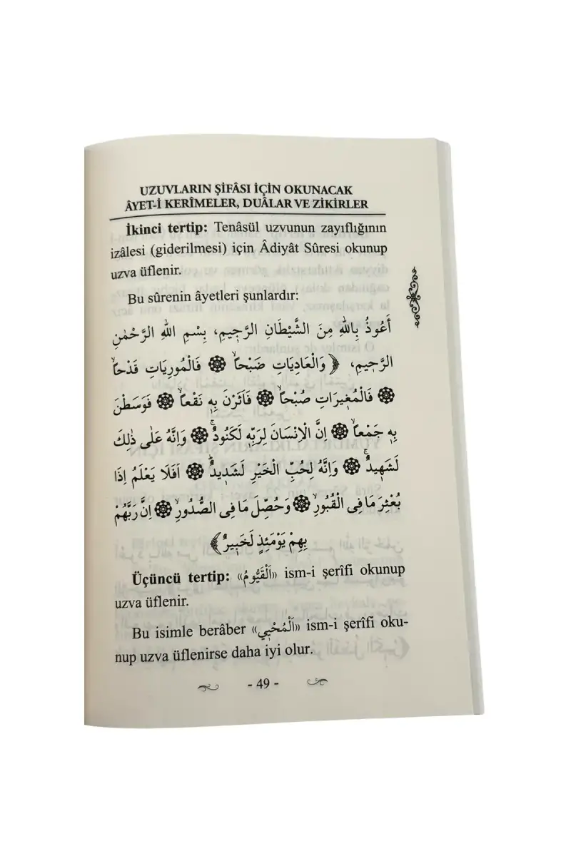 Her Bir Uzuv İçin Şifa Ayetleri - 4