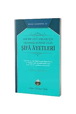 Her Bir Uzuv İçin Şifa Ayetleri - 2