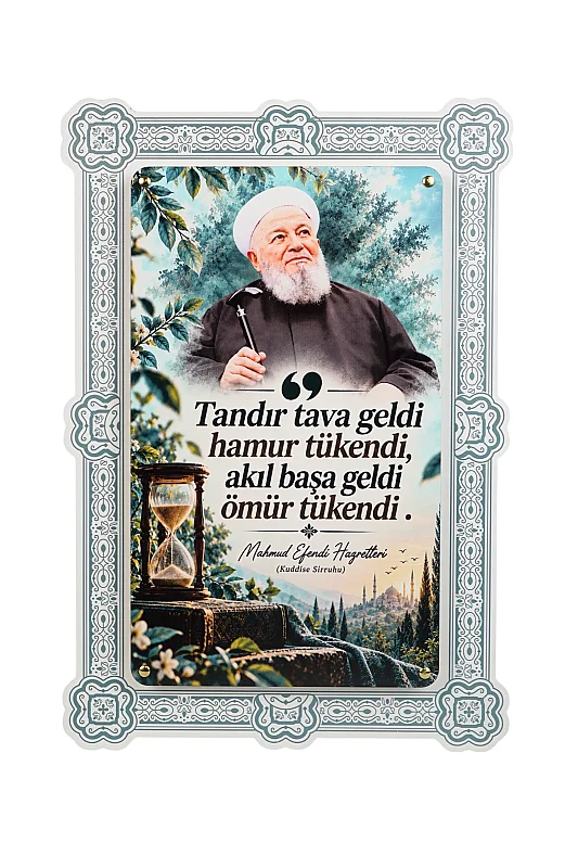 Hikmetli Sözler Akıl Başa Geldi Çift Katmanlı Duvar Tablosu 54×34 cm - 5