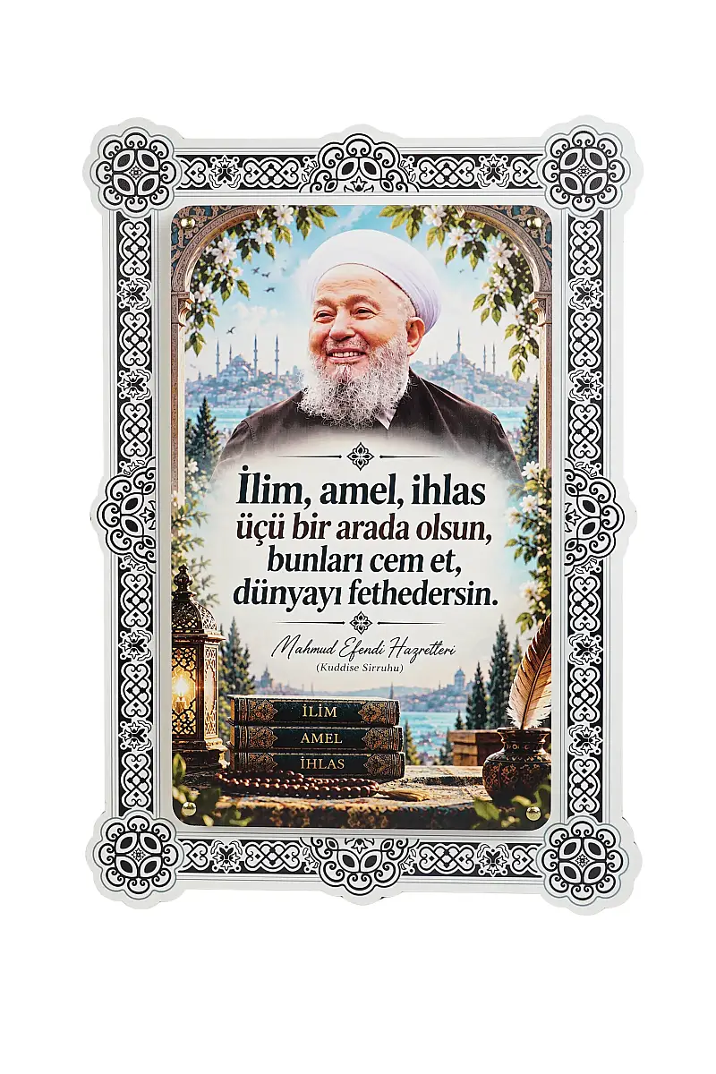 Hikmetli Sözler İlim Amel İhlas Çift Katmanlı Duvar Tablosu 54×34 cm - 1