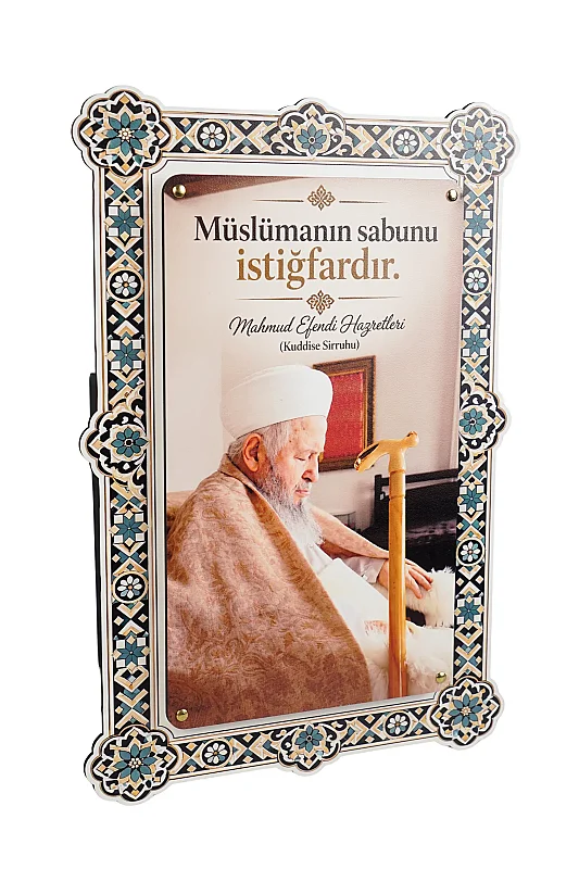 Hikmetli Sözler Müslümanın Sabunu İstiğfardır Çift Katmanlı Duvar Tablosu 54×34 cm - Akfeda Basım Yayın