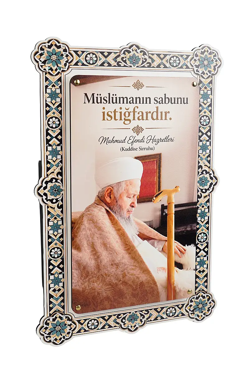 Hikmetli Sözler Müslümanın Sabunu İstiğfardır Çift Katmanlı Duvar Tablosu 54×34 cm - 1