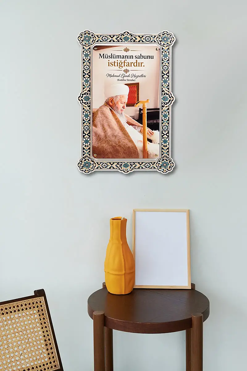 Hikmetli Sözler Müslümanın Sabunu İstiğfardır Çift Katmanlı Duvar Tablosu 54×34 cm - 3