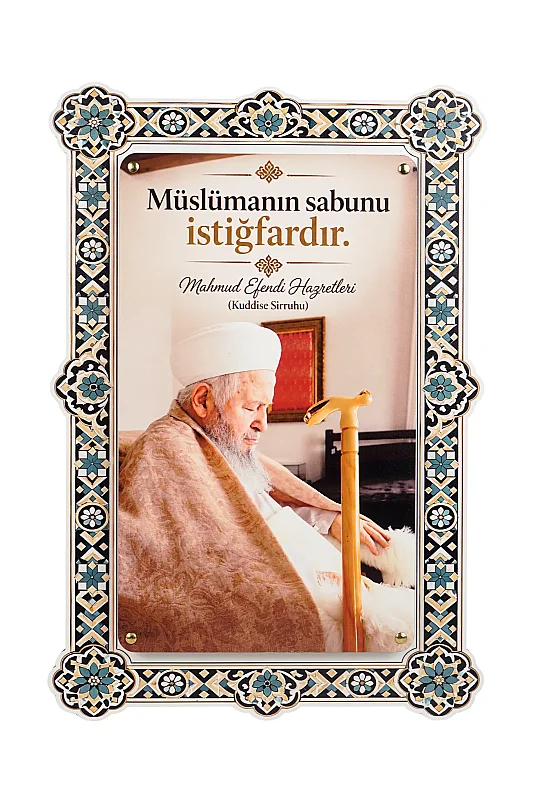 Hikmetli Sözler Müslümanın Sabunu İstiğfardır Çift Katmanlı Duvar Tablosu 54×34 cm - 4
