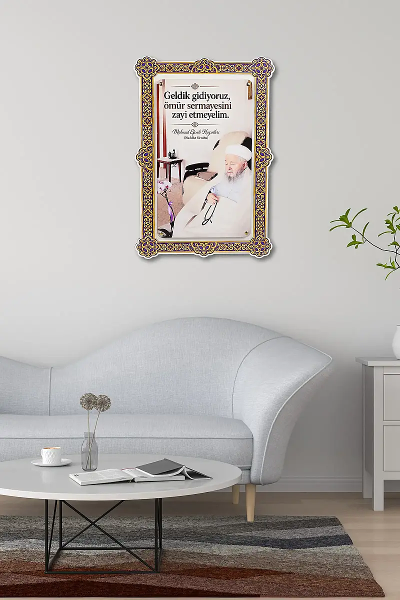 Hikmetli Sözler Ömür Sermayesi Çift Katmanlı Duvar Tablosu 54×34 cm - 4