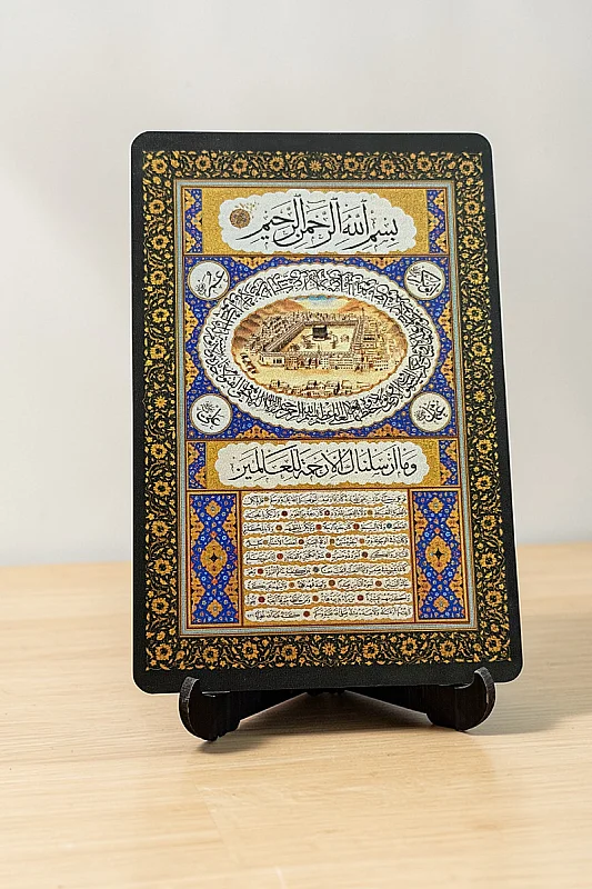 Hilyei Şerif MiniDekor Magnet Ayaklı 9*13,5 cm - Bemenda