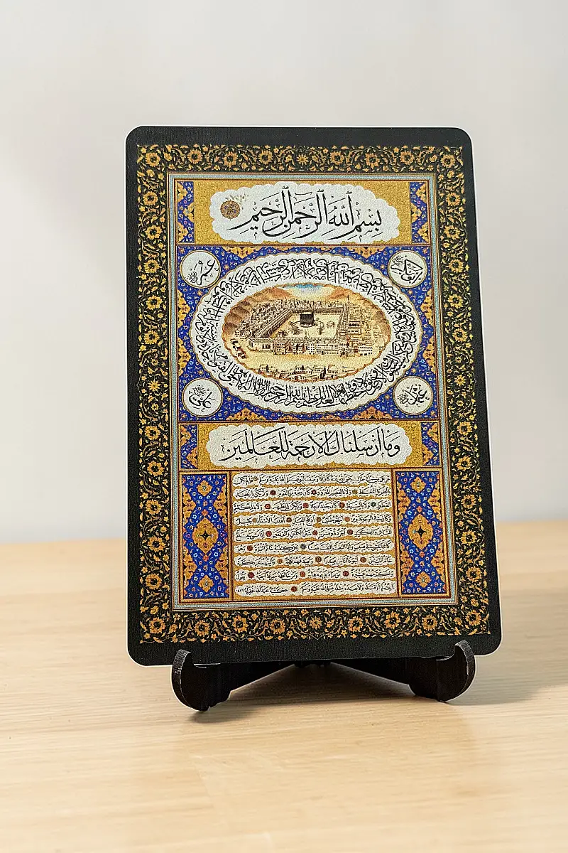 Hilyei Şerif MiniDekor Magnet Ayaklı 9*13,5 cm - 1