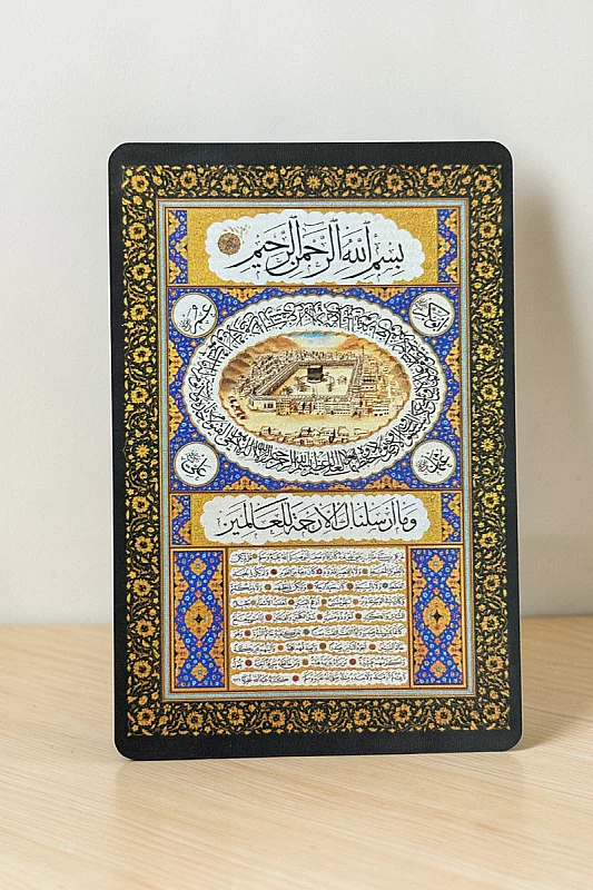 Hilyei Şerif MiniDekor Magnet Ayaklı 9*13,5 cm - 2