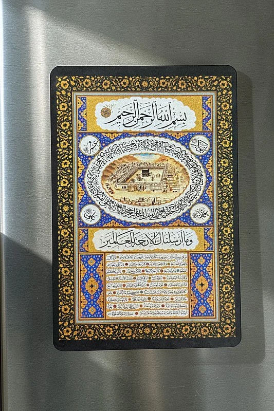 Hilyei Şerif MiniDekor Magnet Ayaklı 9*13,5 cm - 3