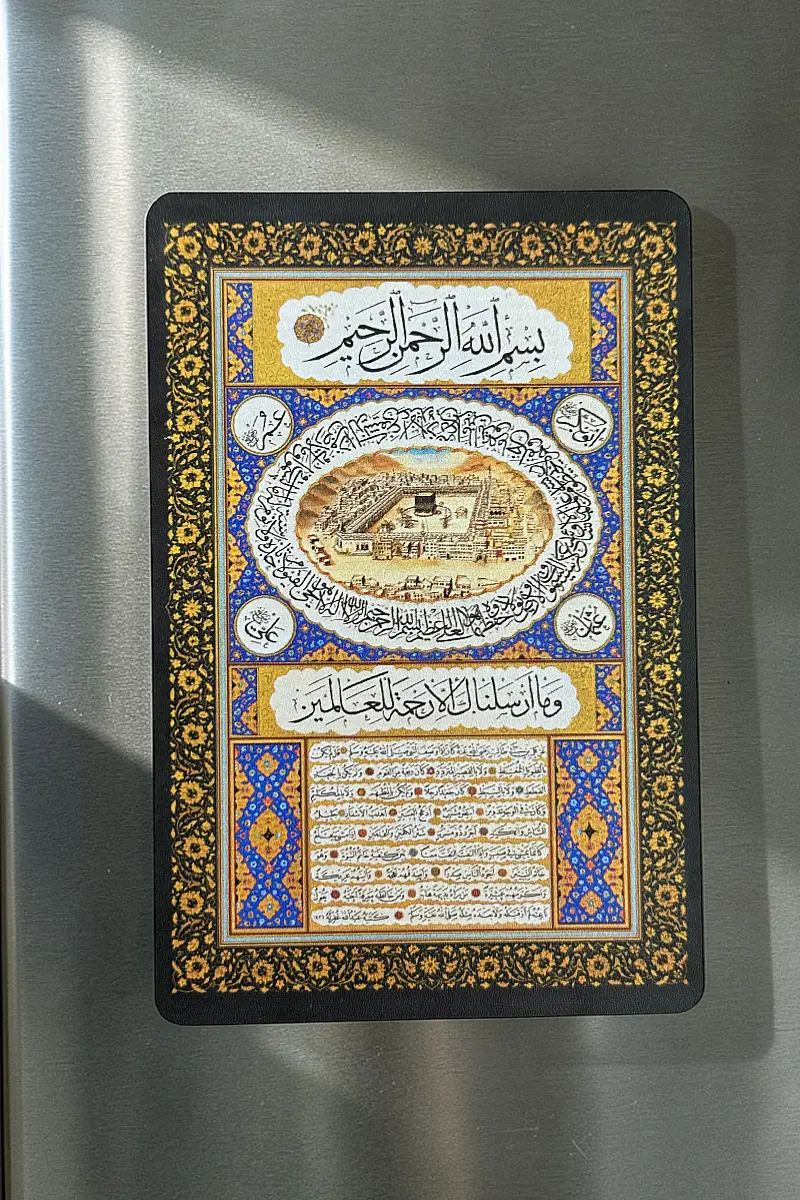 Hilyei Şerif MiniDekor Magnet Ayaklı 9*13,5 cm - 3