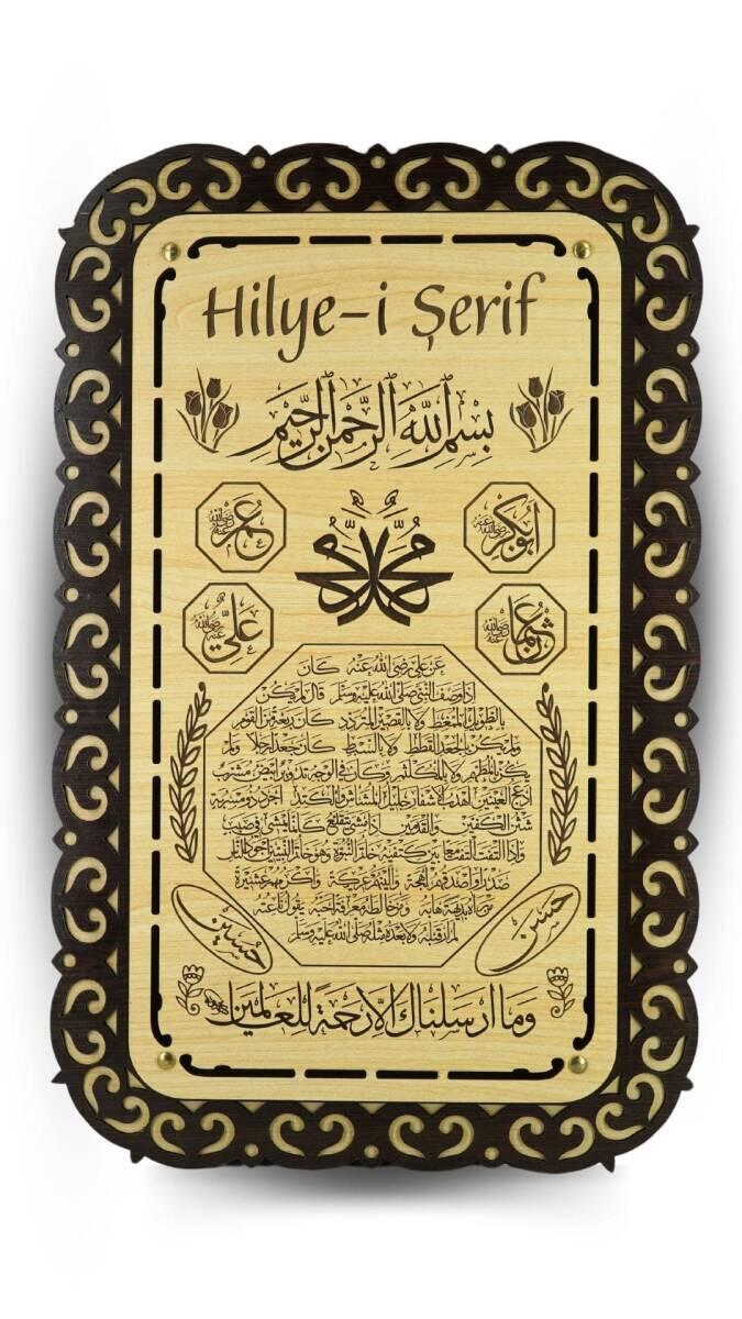 Hilyeyi Şerif Tablo - 54*34 Cm - 1