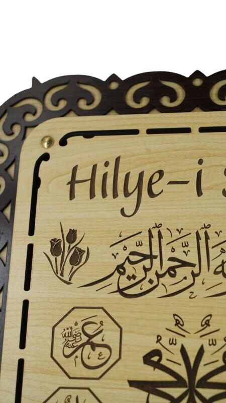 Hilyeyi Şerif Tablo - 54*34 Cm - 2