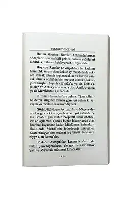 Hz. Mehdi - 3