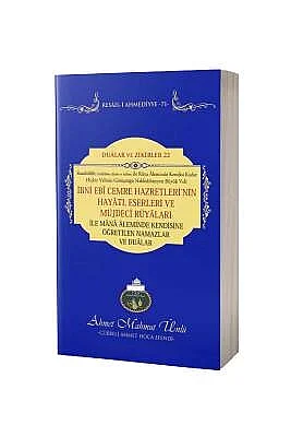 İbni Ebi Cemre Hazretlerinin Hayatı Eserleri Ve Müjdeci Rüyaları - 2