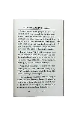 İki Ayetin Sırları - 1