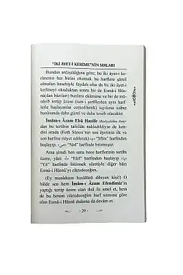 İki Ayetin Sırları - 1