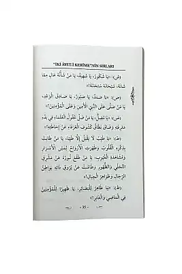 İki Ayetin Sırları - 2