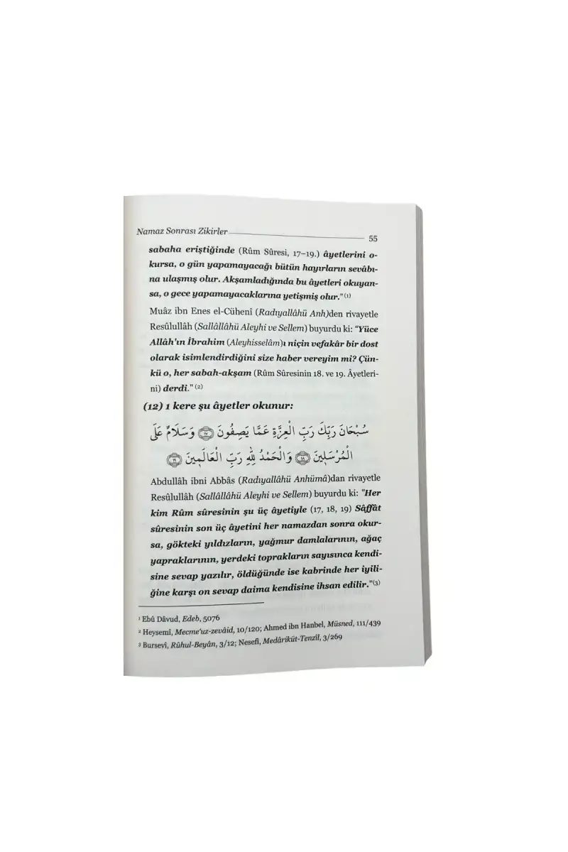 İlim Ehli İçin Temel Dualar Cep Boy - 2