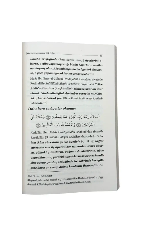 İlim Ehli İçin Temel Dualar - 2