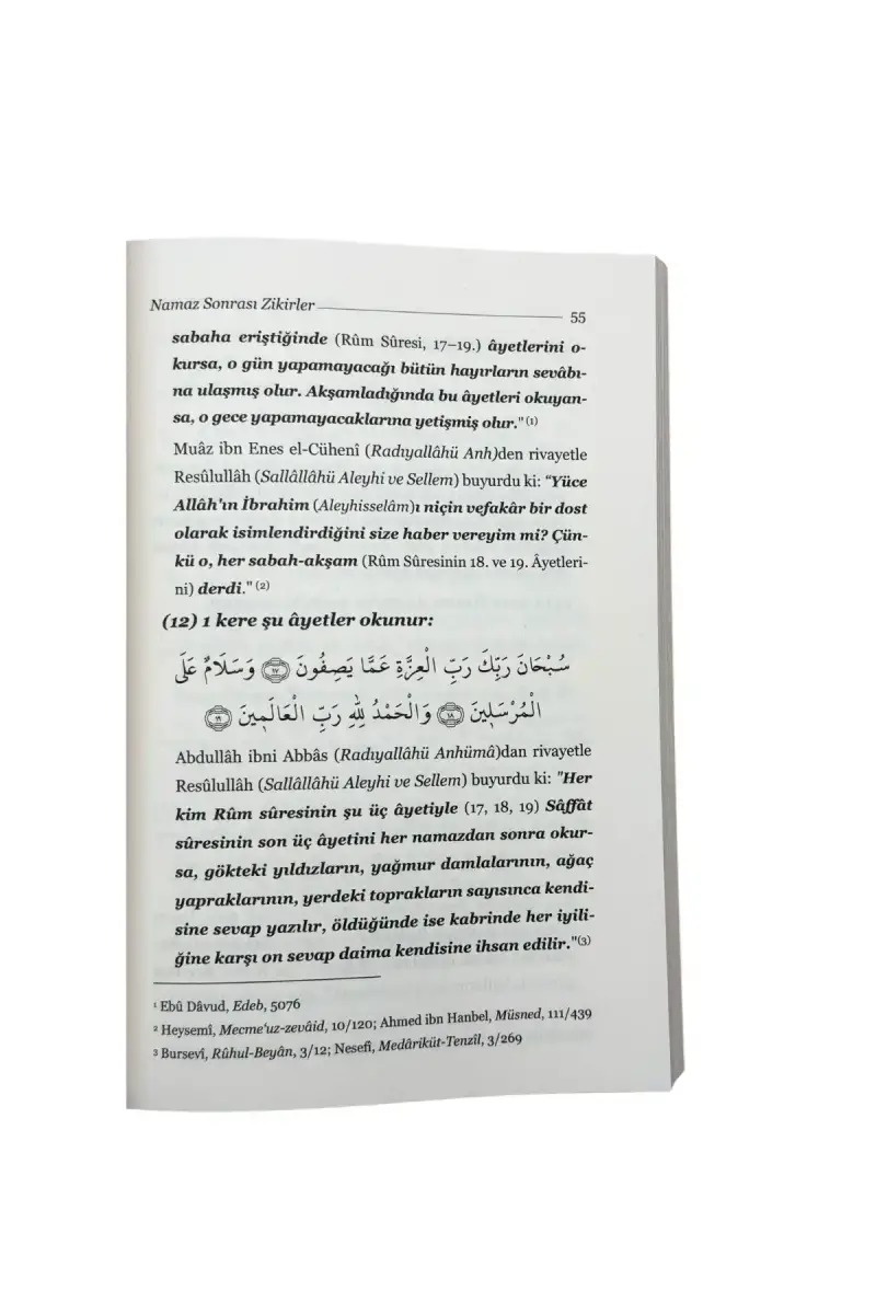 İlim Ehli İçin Temel Dualar - 2