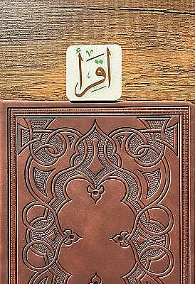 İlk Emir Oku Kitap Ayracı - 2