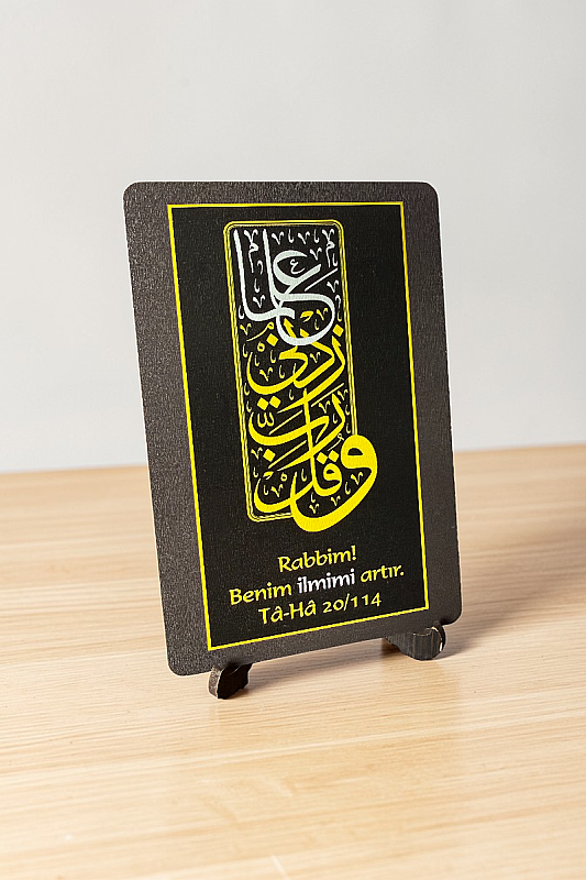 İlmimi Artır MiniDekor Magnet Ayaklı 9*13,5 cm - 3