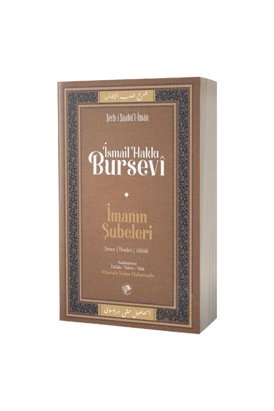 İmanın Şubeleri - Şamil Yayınları