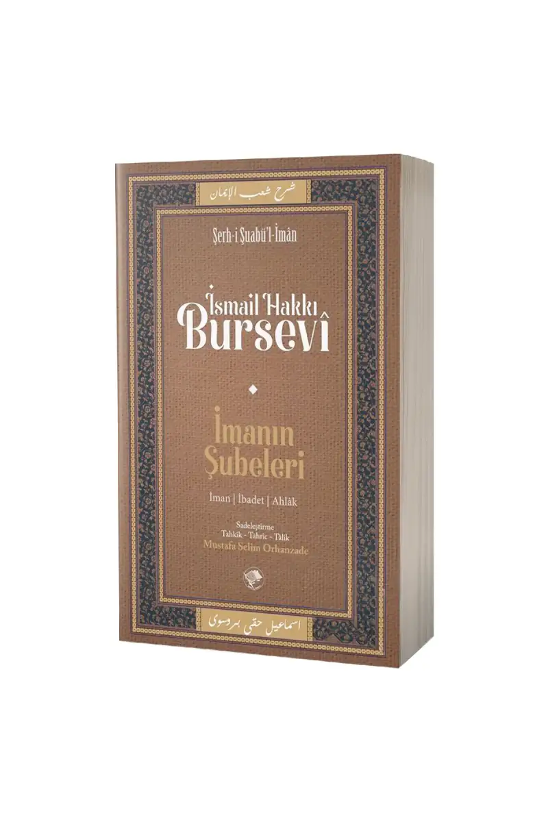 İmanın Şubeleri - 1