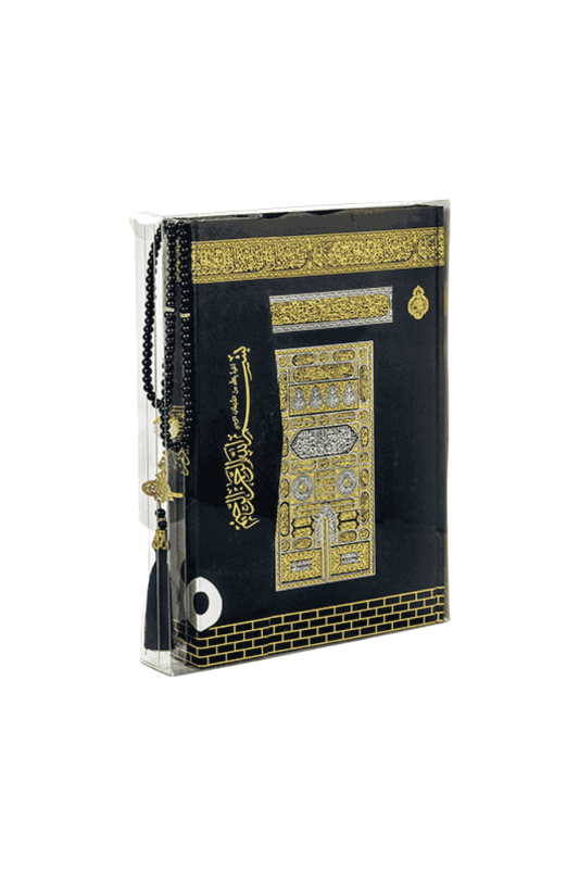 İnci Tesbihli Kabe Desenli Kuranı Kerim Orta Boy - Ayfa Basın Yayın Dağıtım