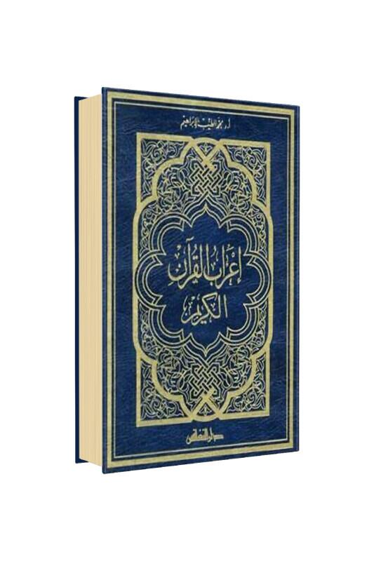 İrabül Kuran Orta Boy - Mektebetül Daran Nafaes