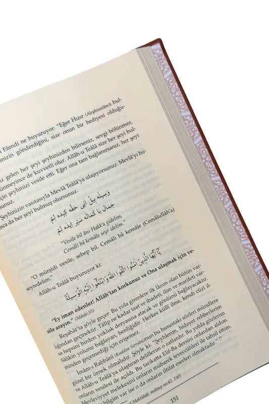 İrşadül Müridin - Deri Cilt - 4