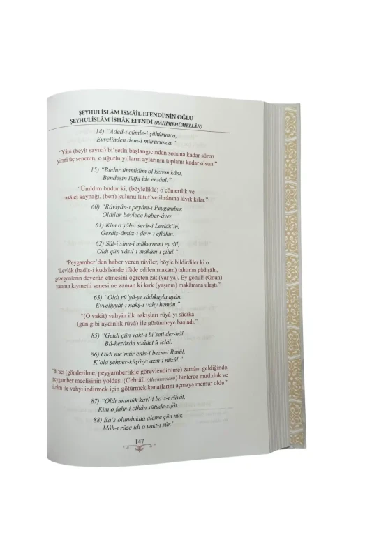 İsmailağa Camiinin Tarihçesi Ve Haziresindeki Şeyhulislamlar - 4