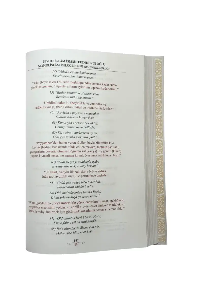 İsmailağa Camiinin Tarihçesi Ve Haziresindeki Şeyhulislamlar - 4