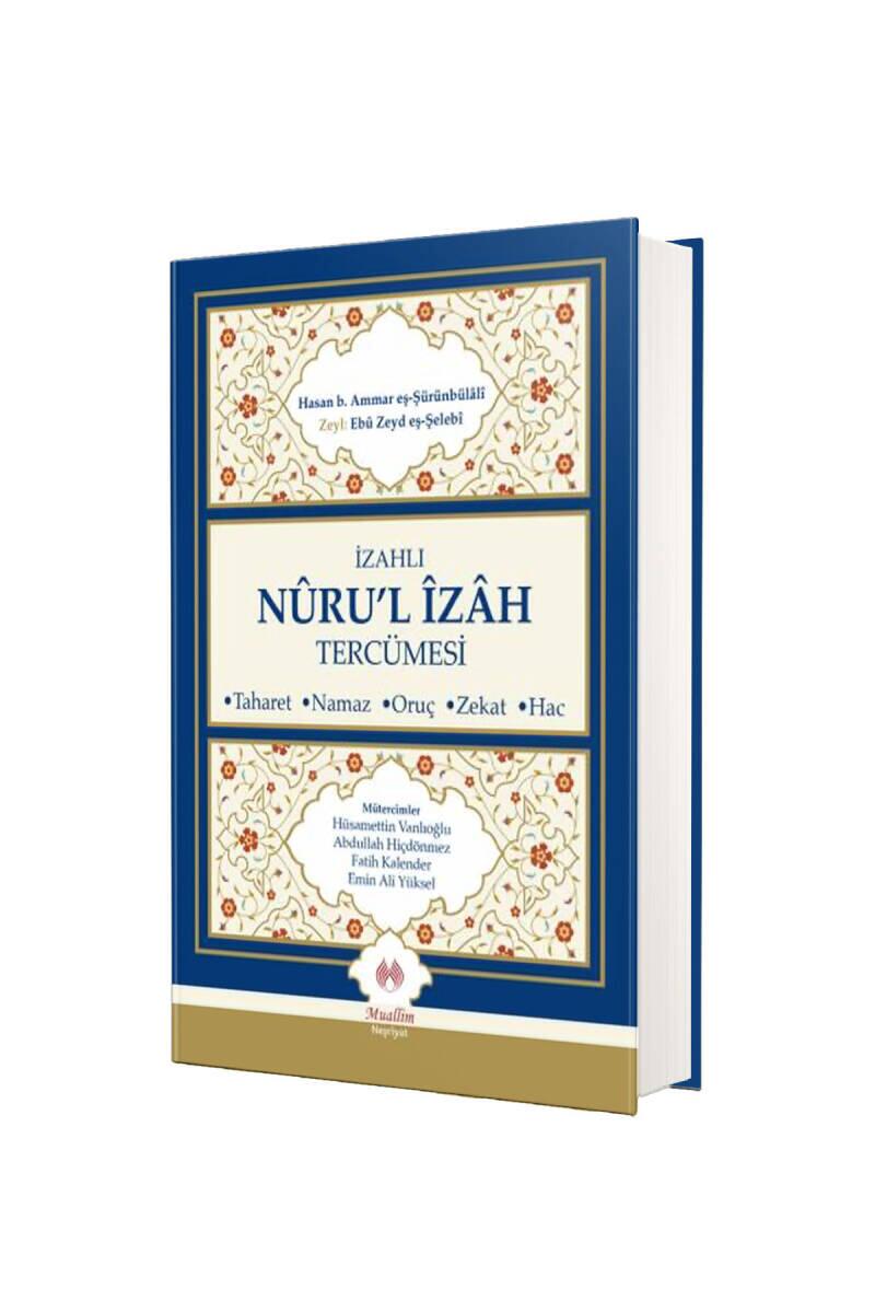 İzahlı Nurul İzah Tercümesi - 1