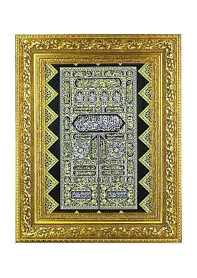 Kabe Kapısı Cam Tablo - 30*38 Cm - 2