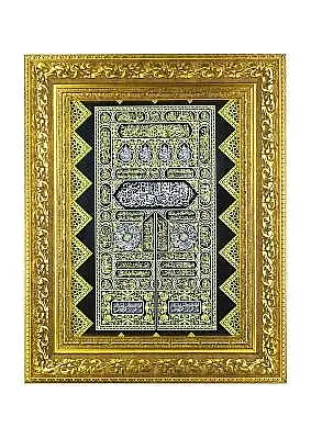 Kabe Kapısı Cam Tablo - 30*38 Cm - 2